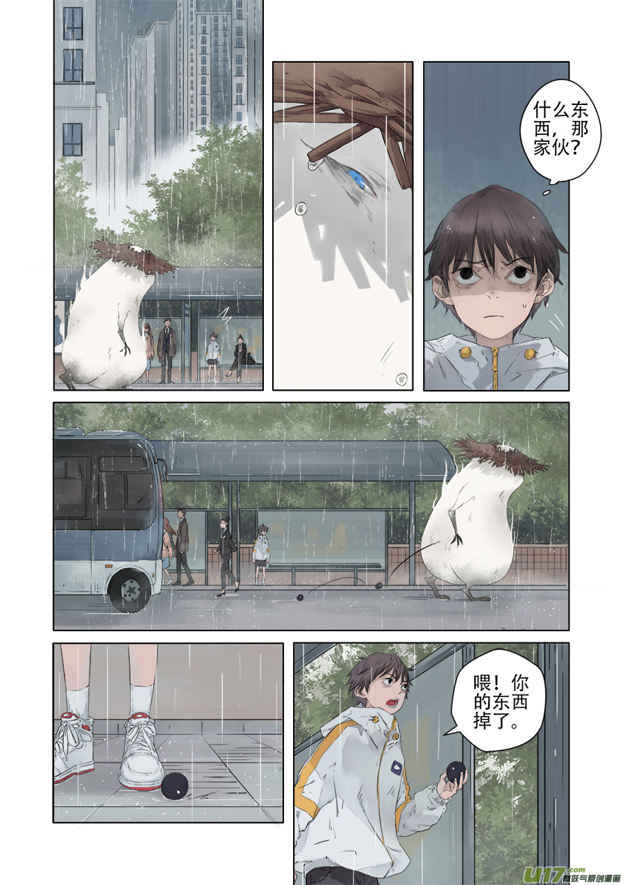 01.太一3