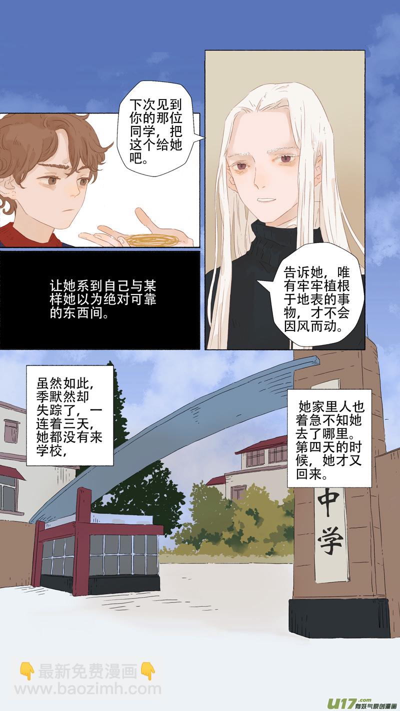 14.风镰②5