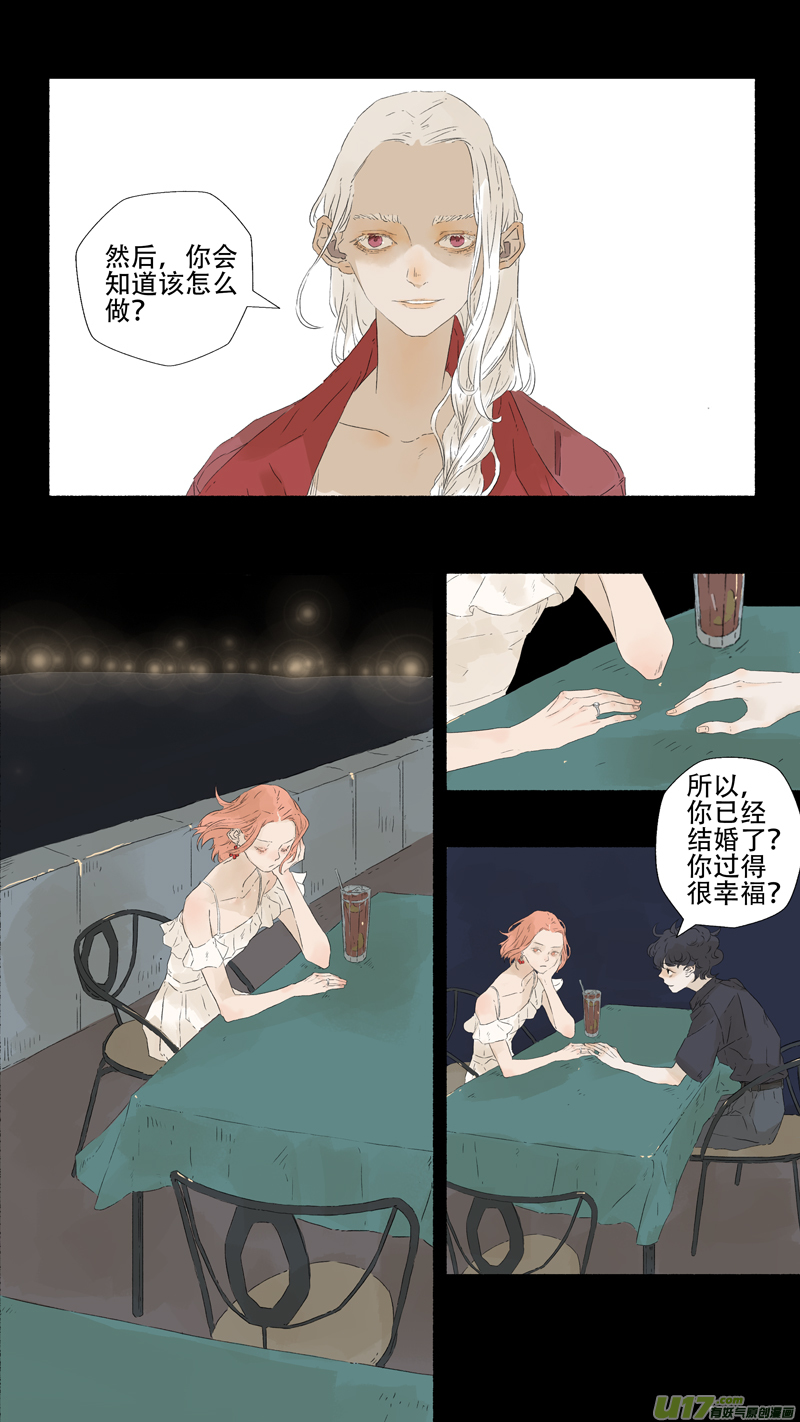 12.离魂（下）4
