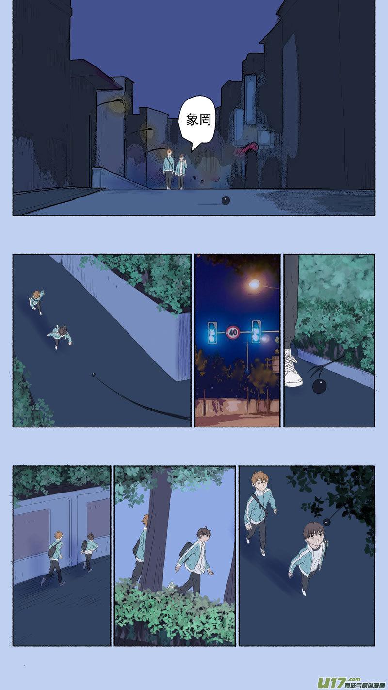 18.象罔①4