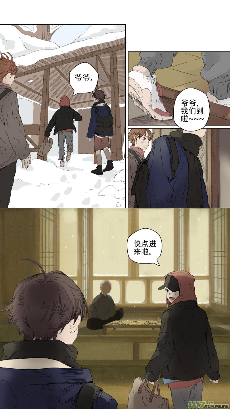 22.噎鸣②4