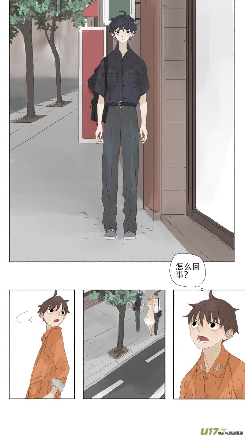 11.离魂（上）9