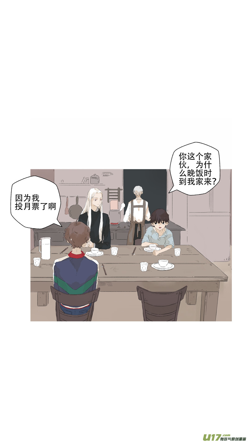 13.风镰①10