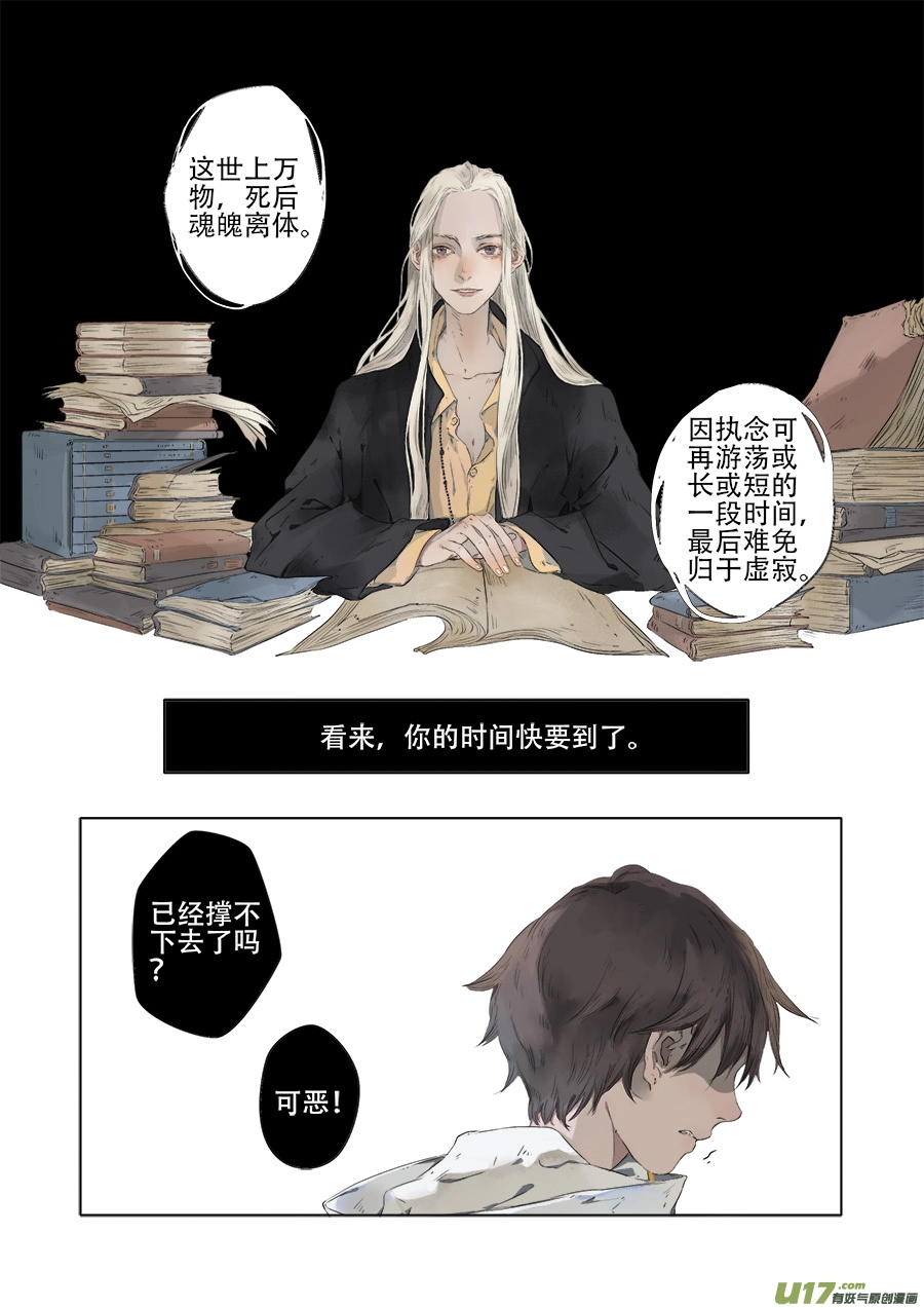 01.太一9
