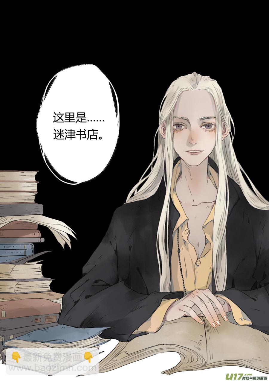 【预告】3