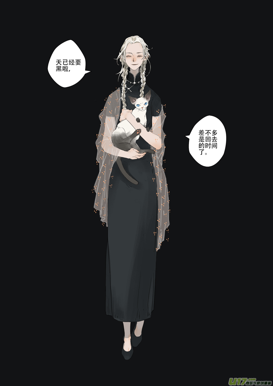 06.清明（上）4