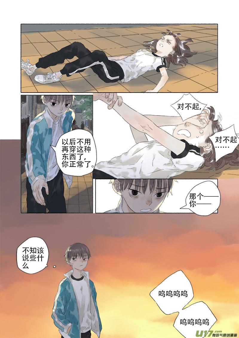 16.风镰④9