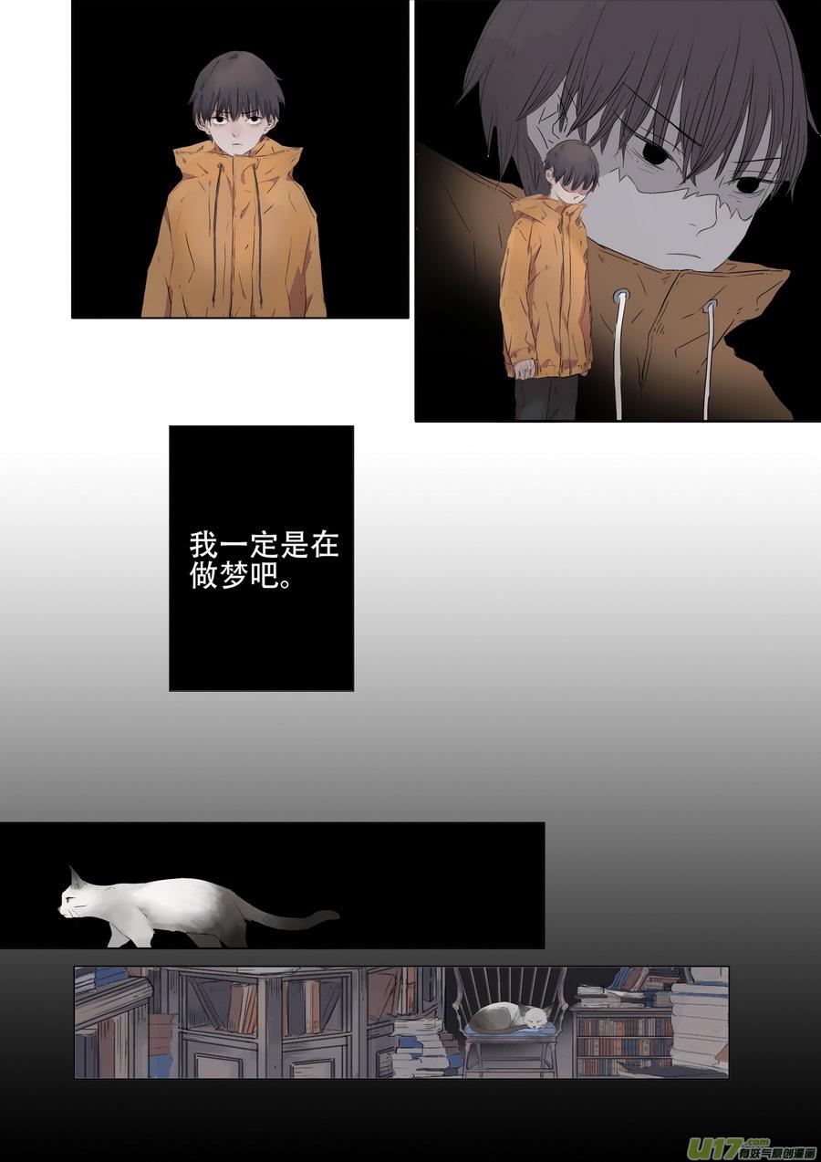 02.时彦9