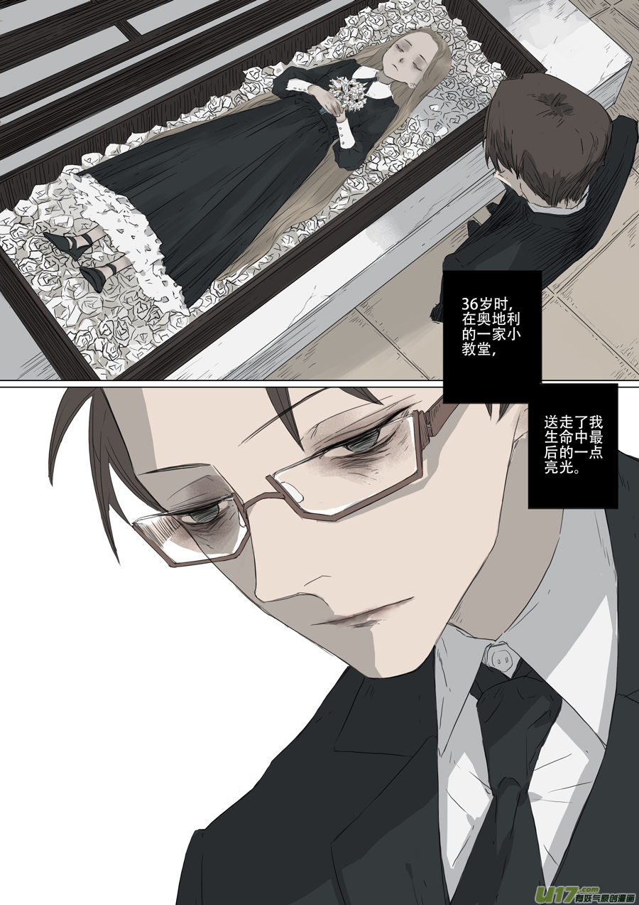 07.清明（下）0