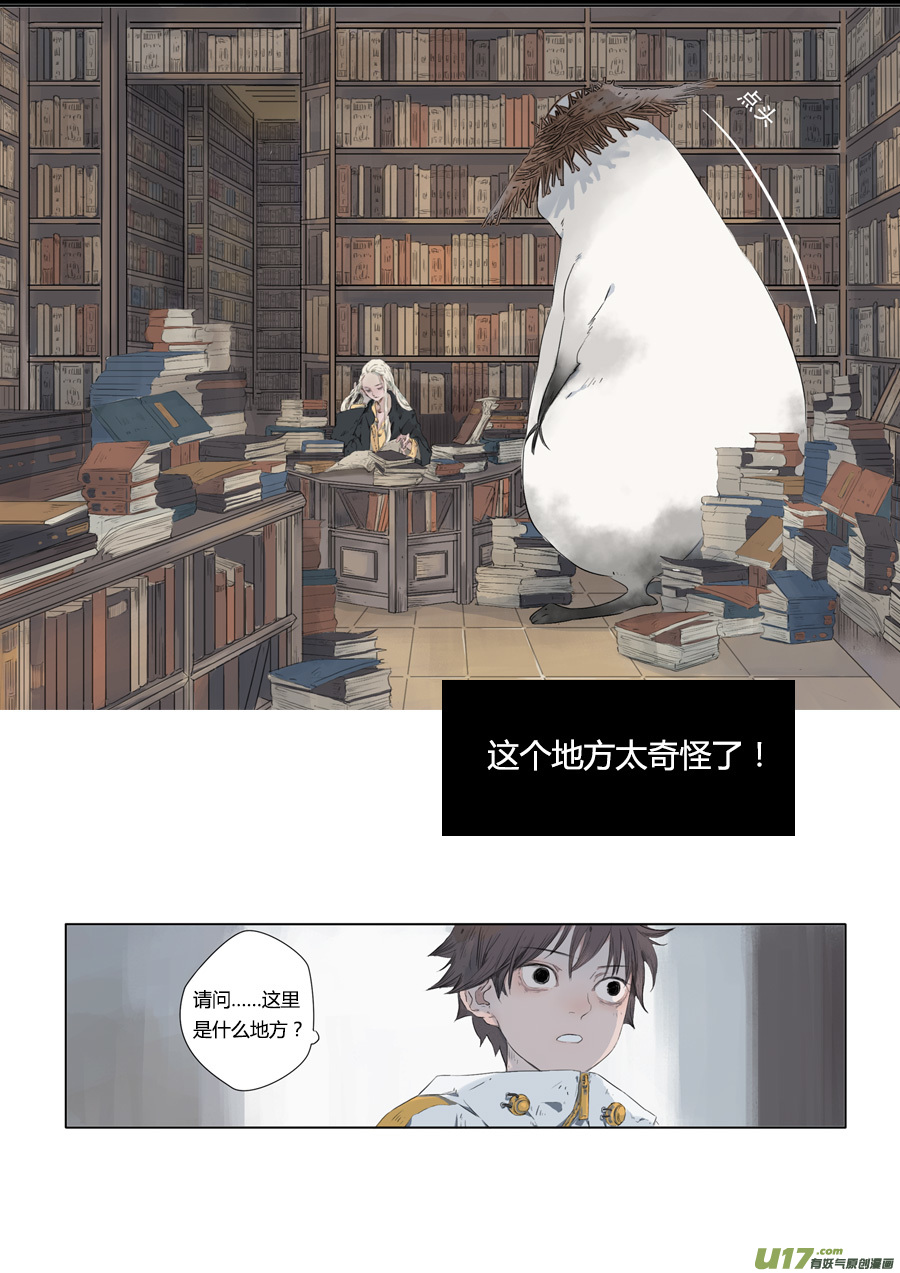 【预告】2