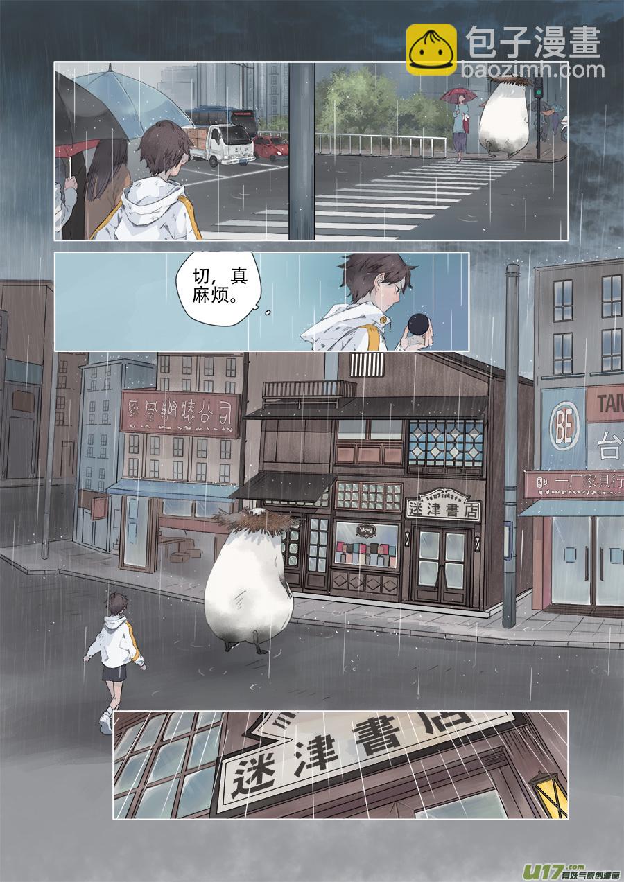 01.太一4