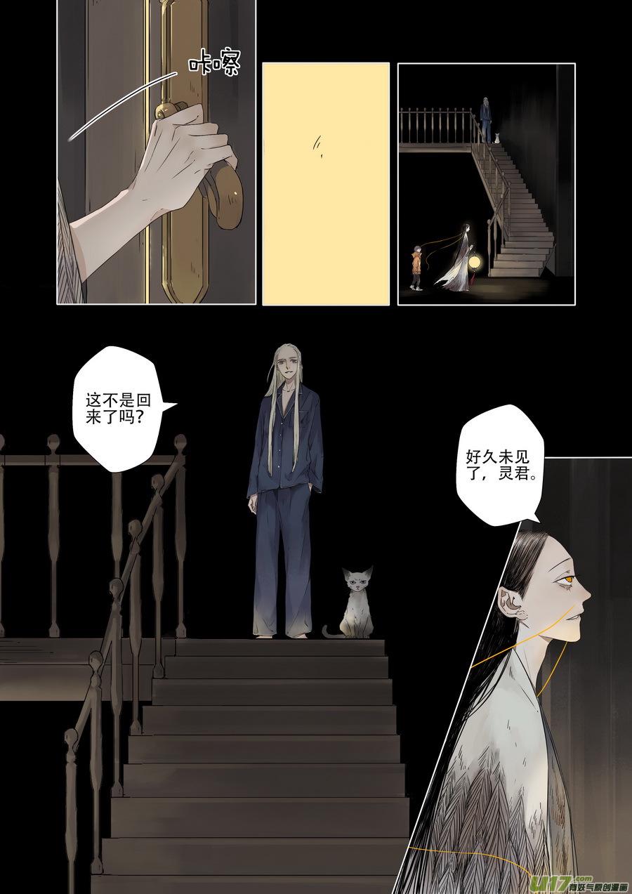 02.时彦6