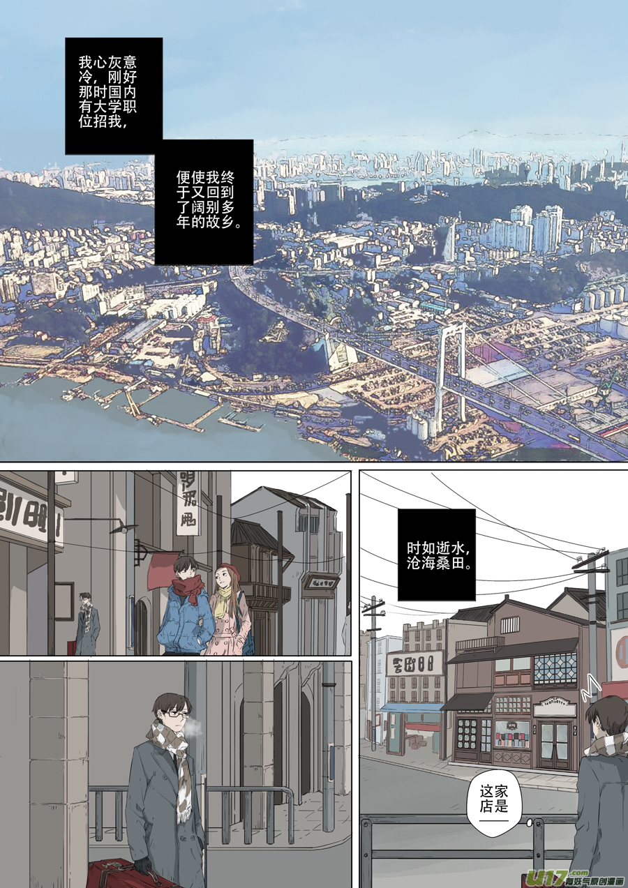 07.清明（下）1