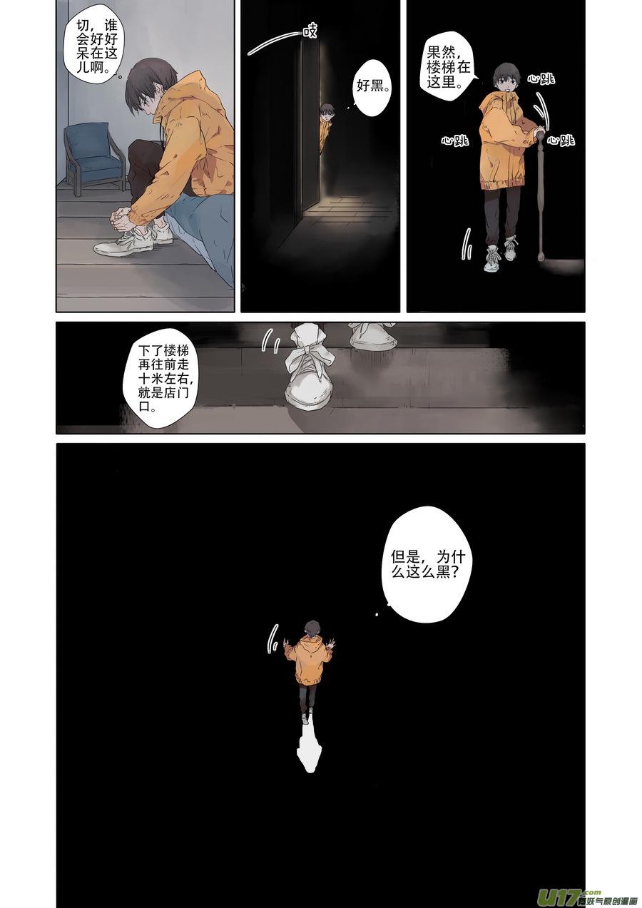 02.时彦1
