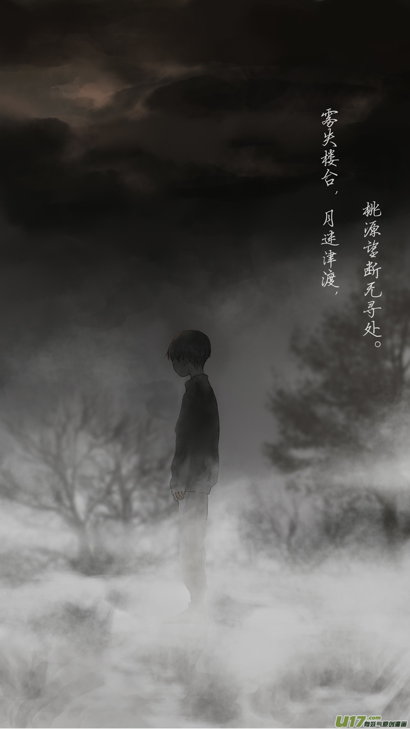 17.风镰⑤0