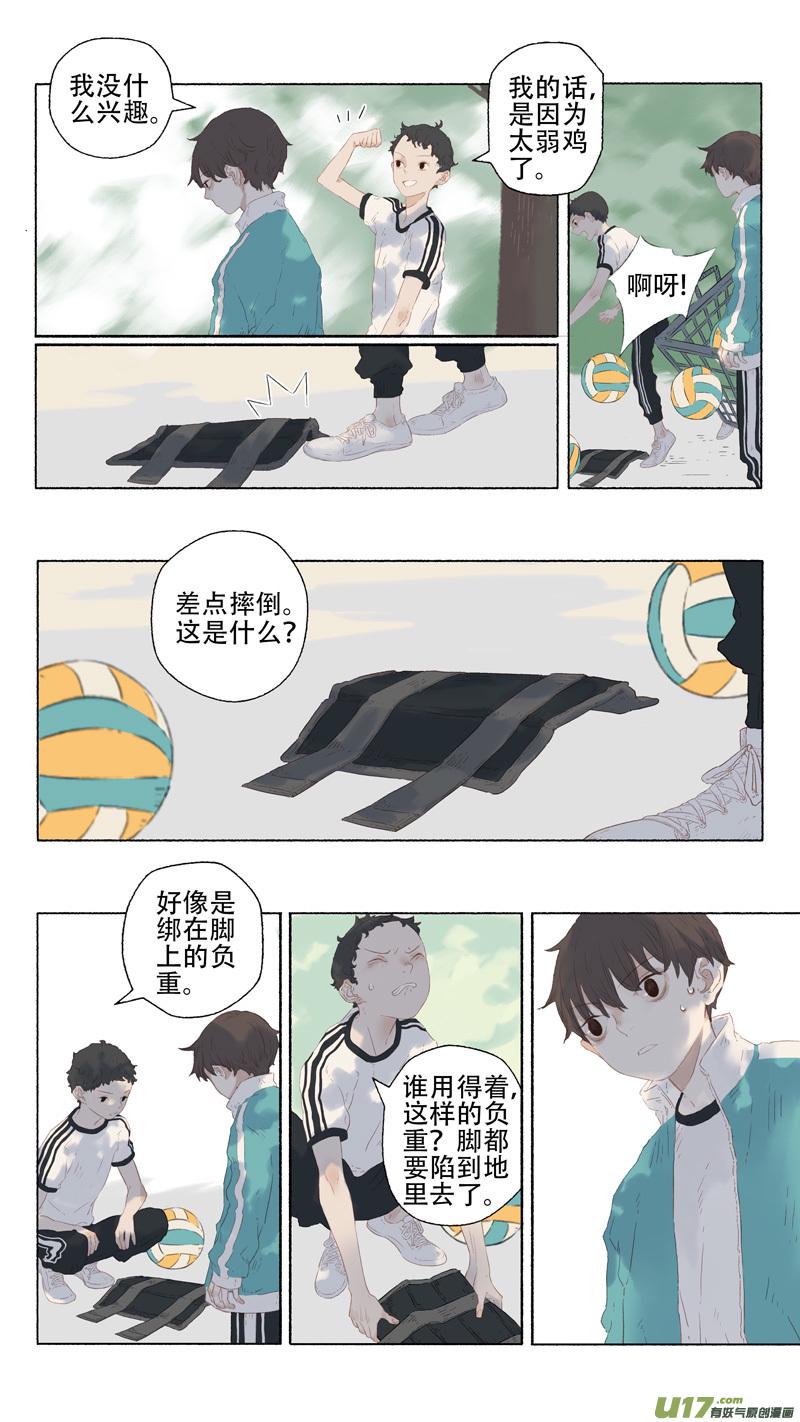 15.风镰③2