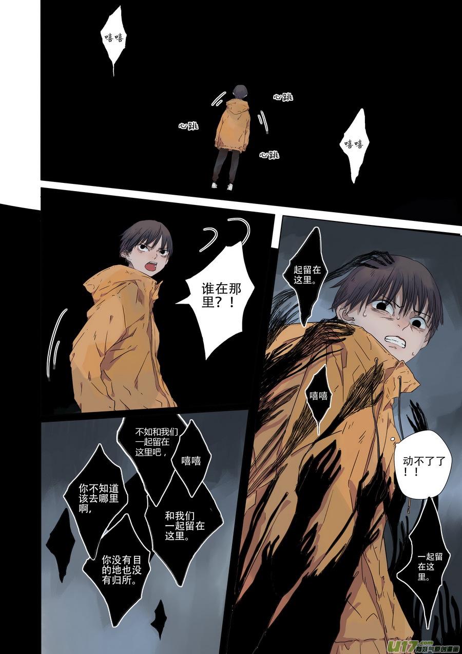 02.时彦3