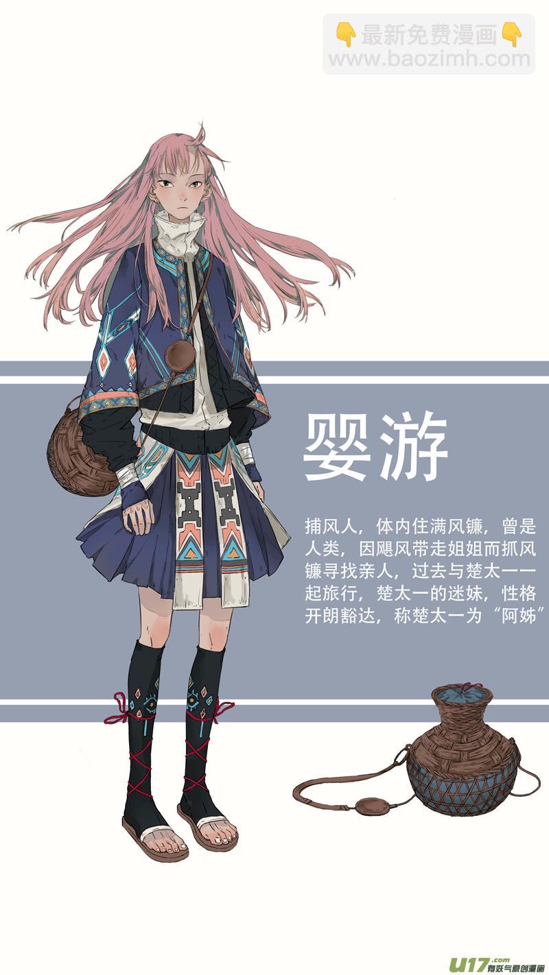 19.象罔②10