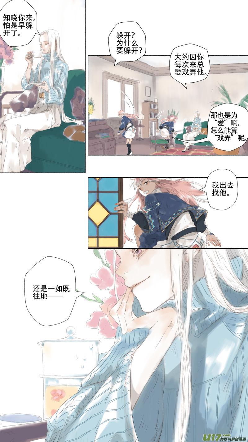 17.风镰⑤5