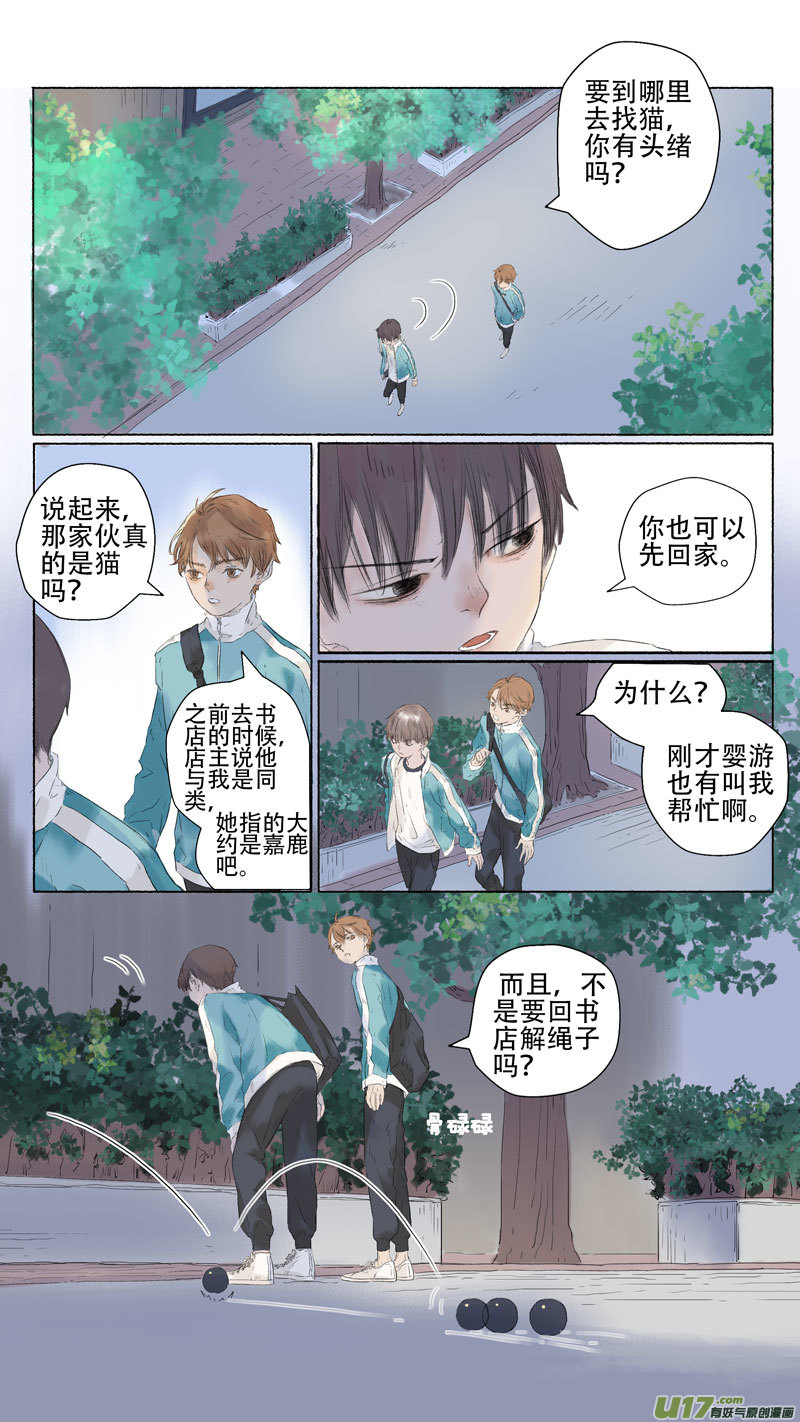18.象罔①0