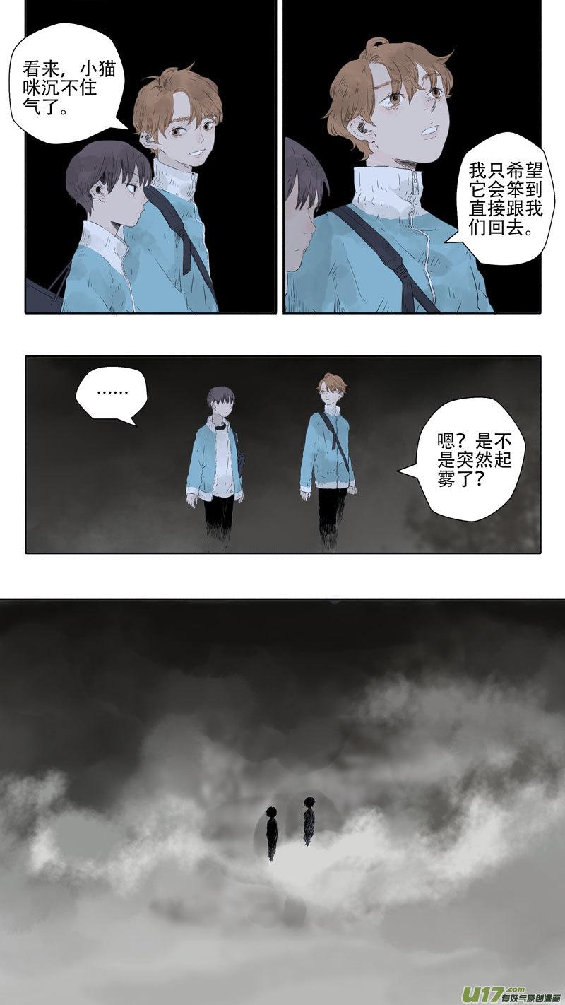 19.象罔②5