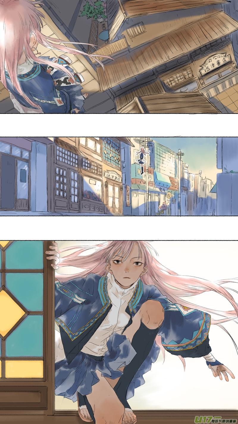 17.风镰⑤1