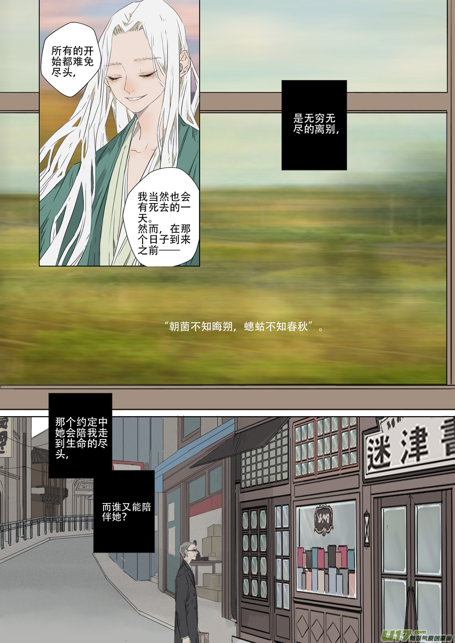 07.清明（下）5
