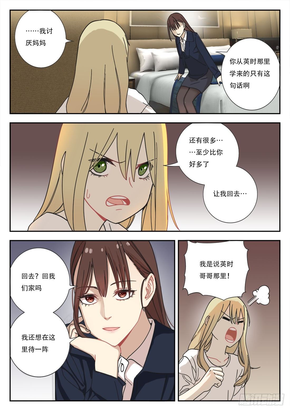 第二十二话3