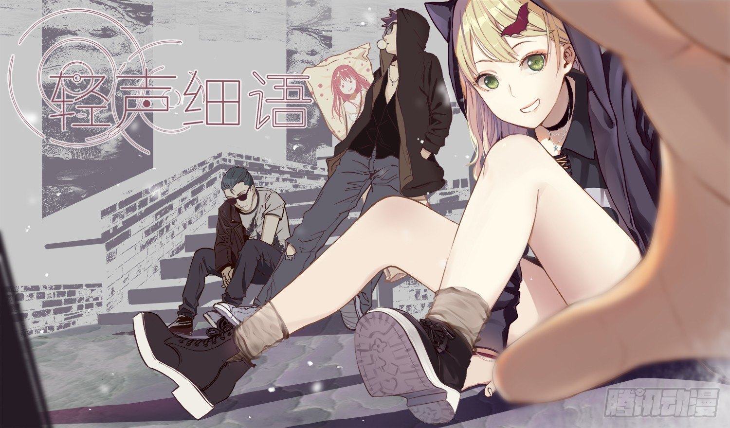 第四话0