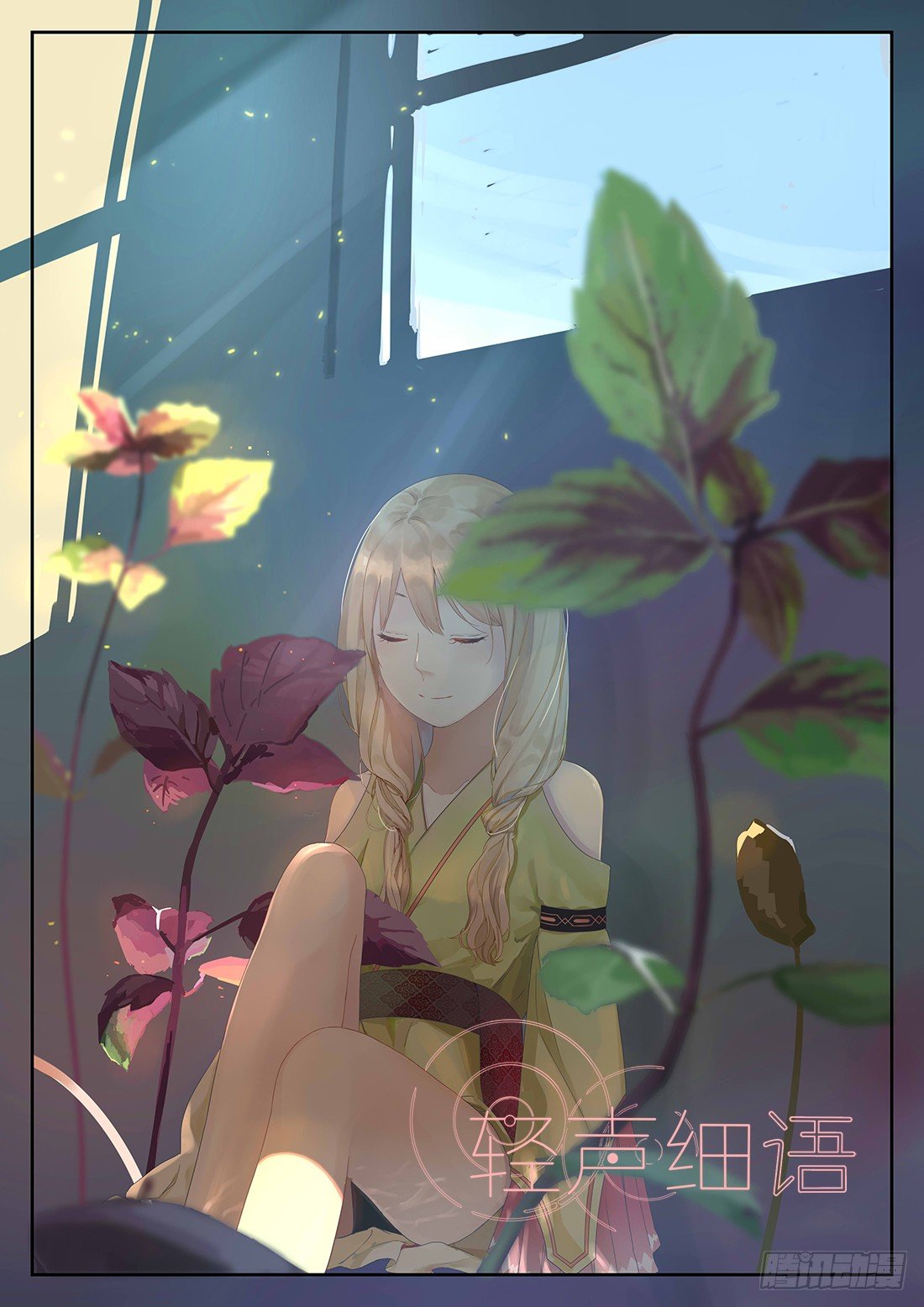第七话0