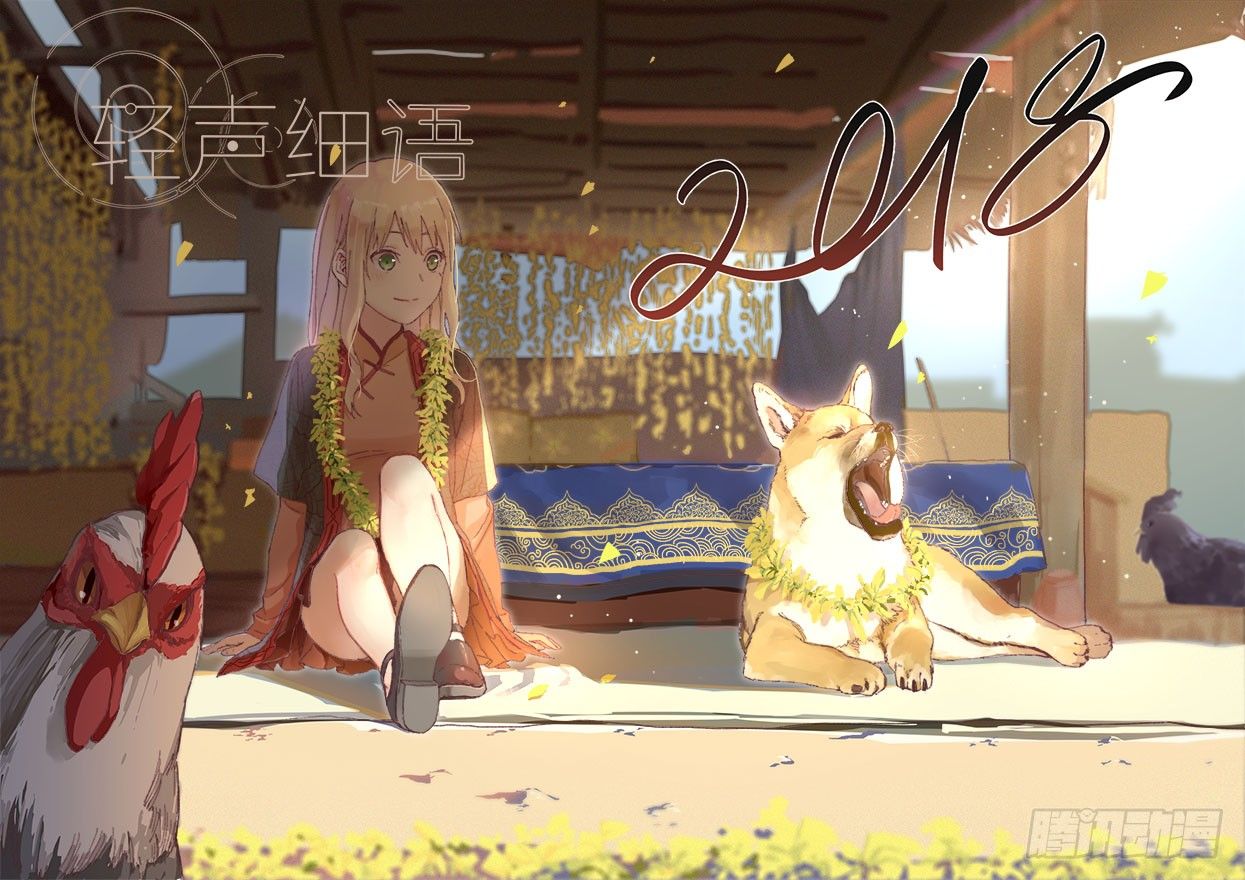 第八话0
