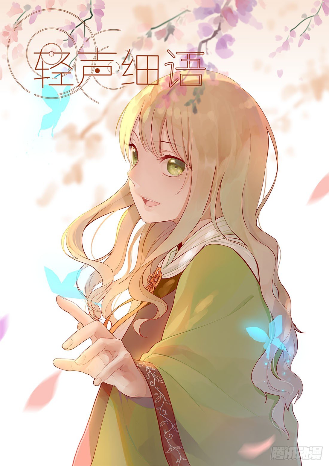 第十三话0