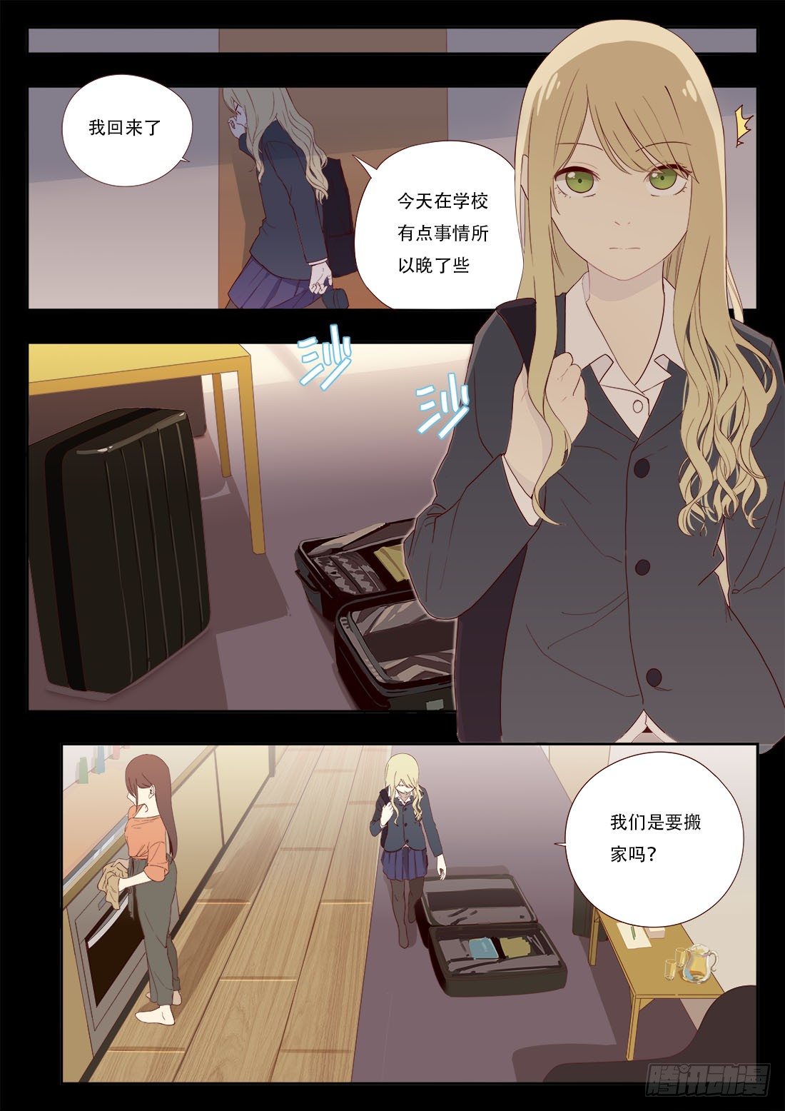 第十二话1