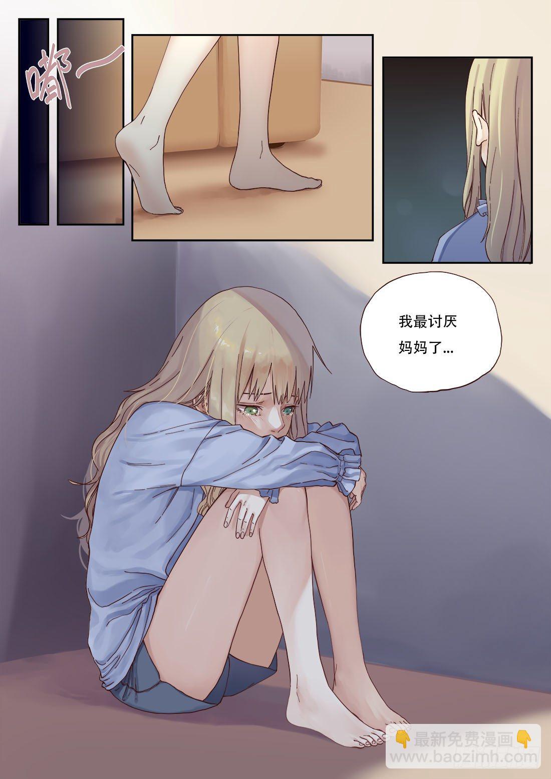 第八话8