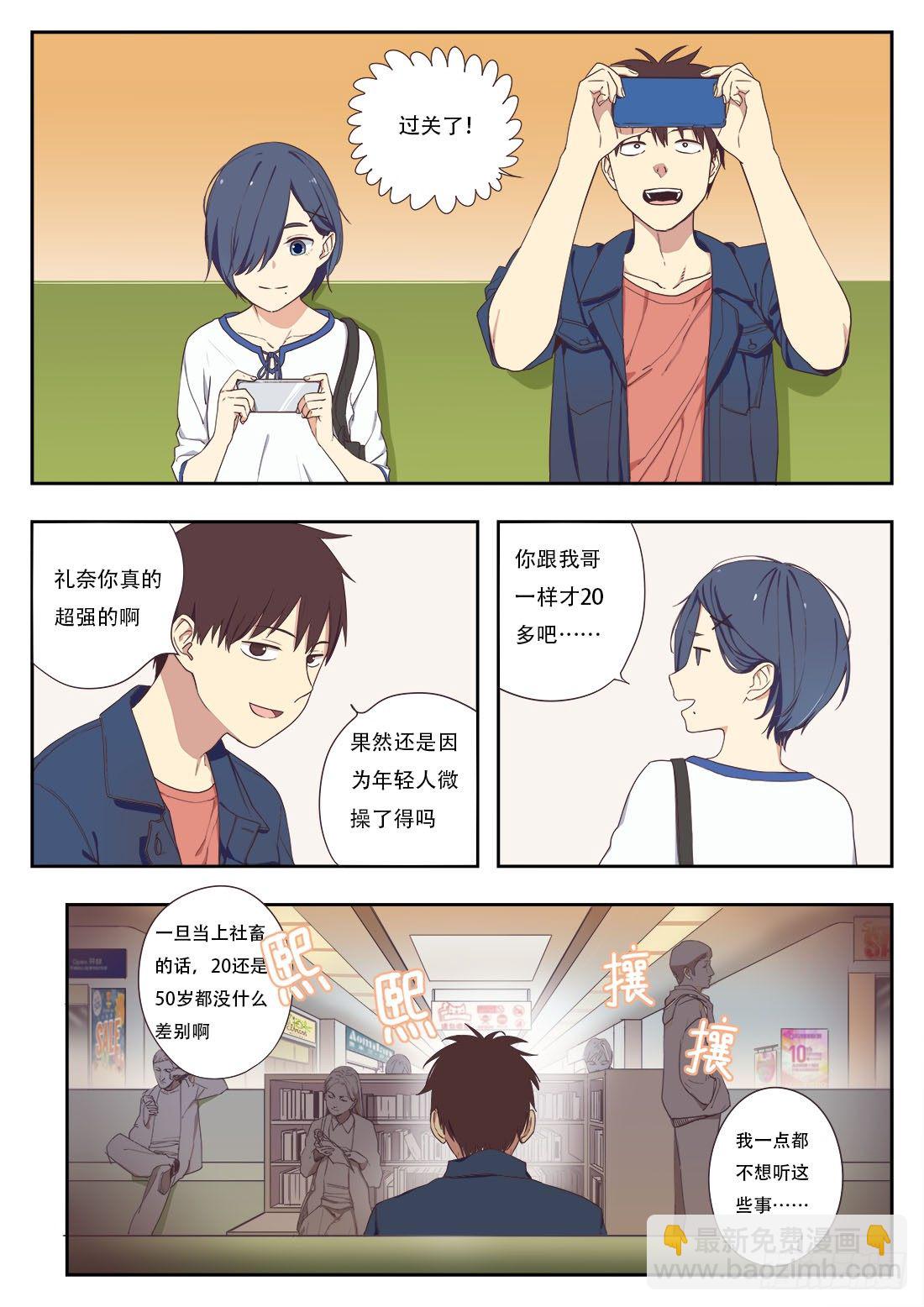 第十八话1