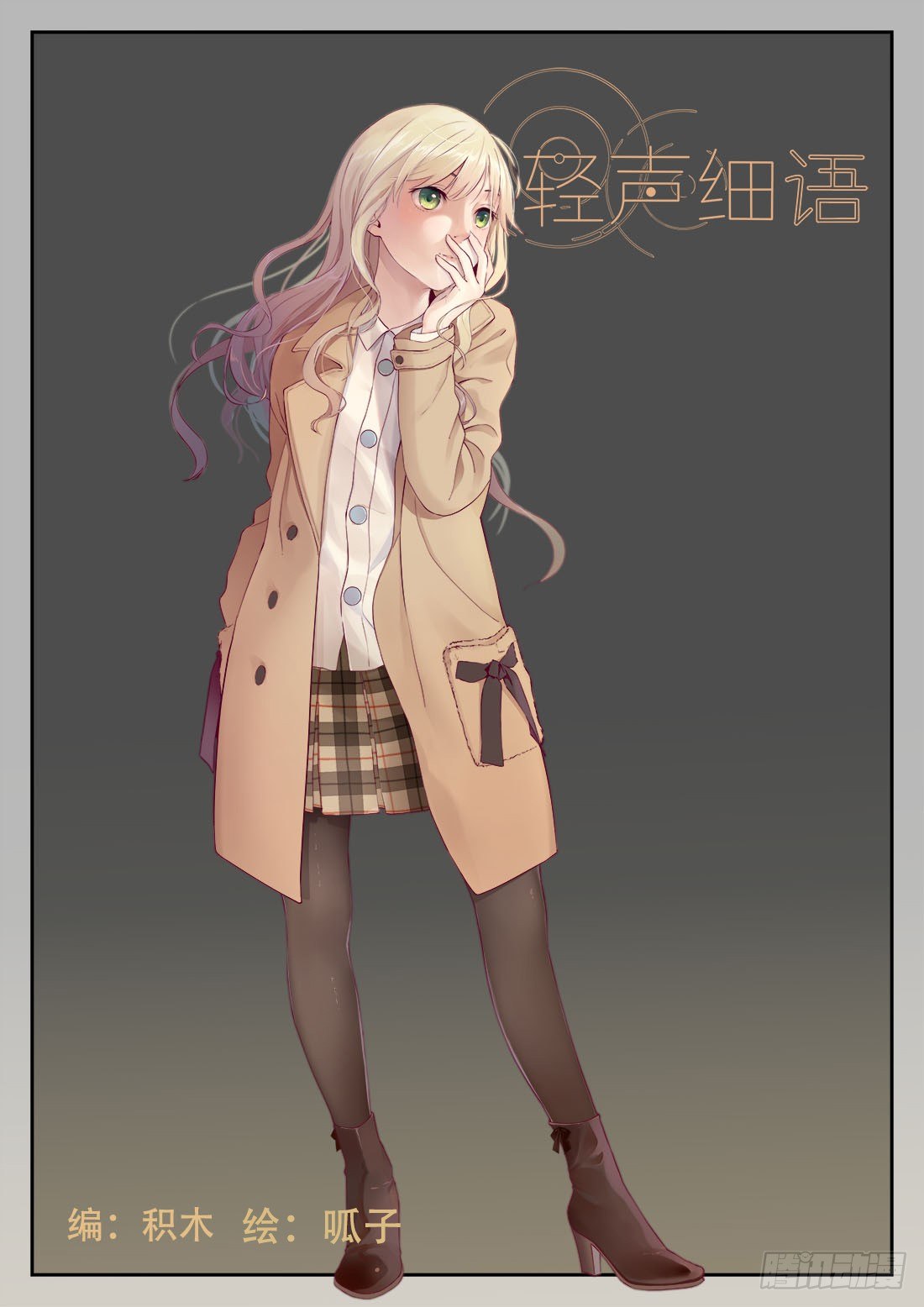 第六话0