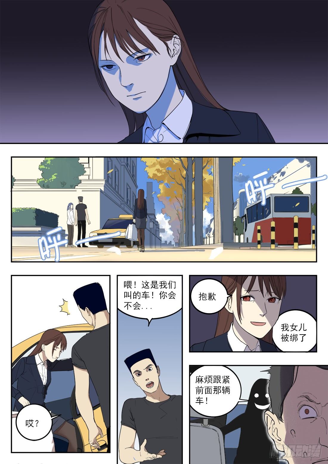 第二十六话24