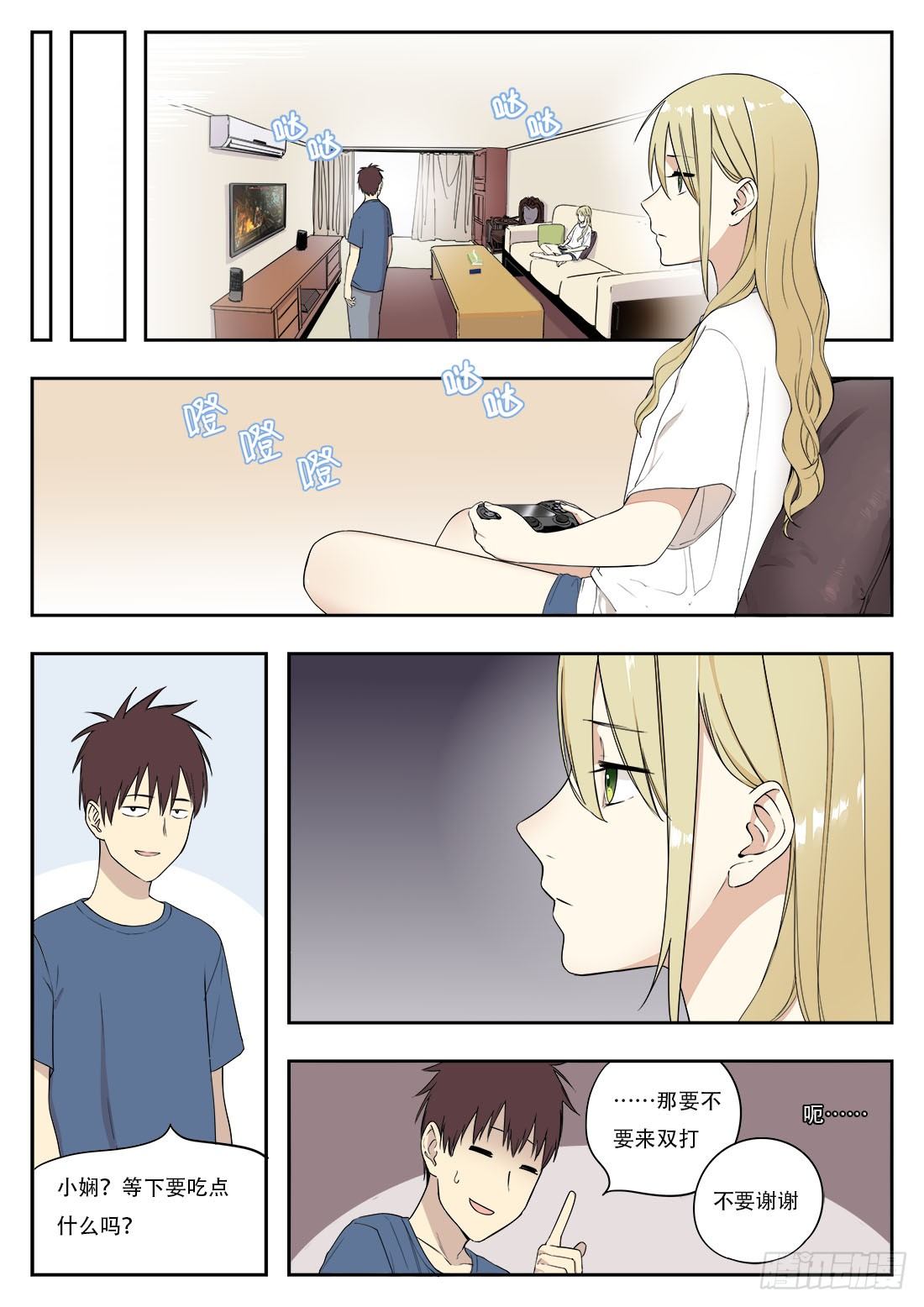 第十九话1