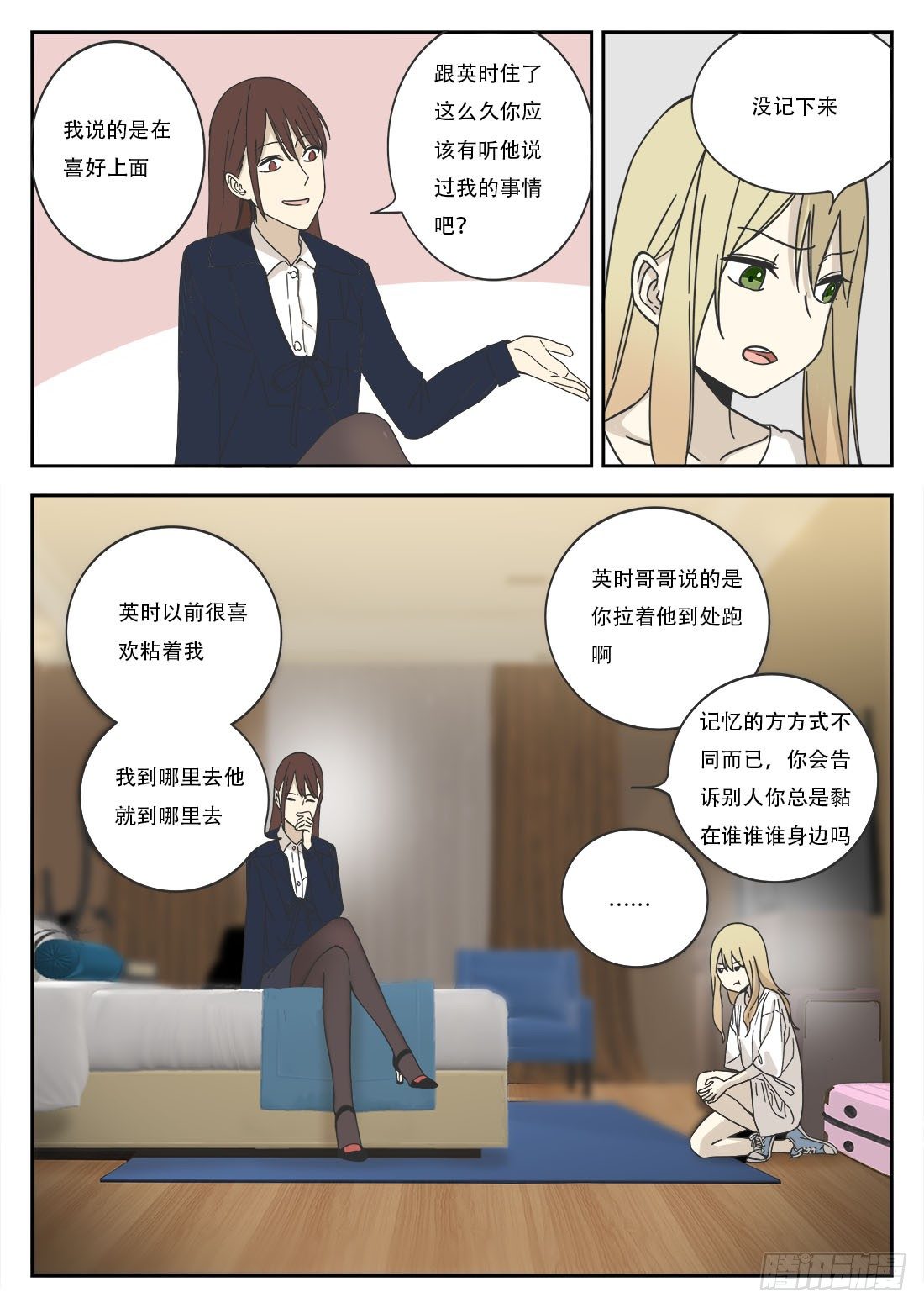 第二十二话5