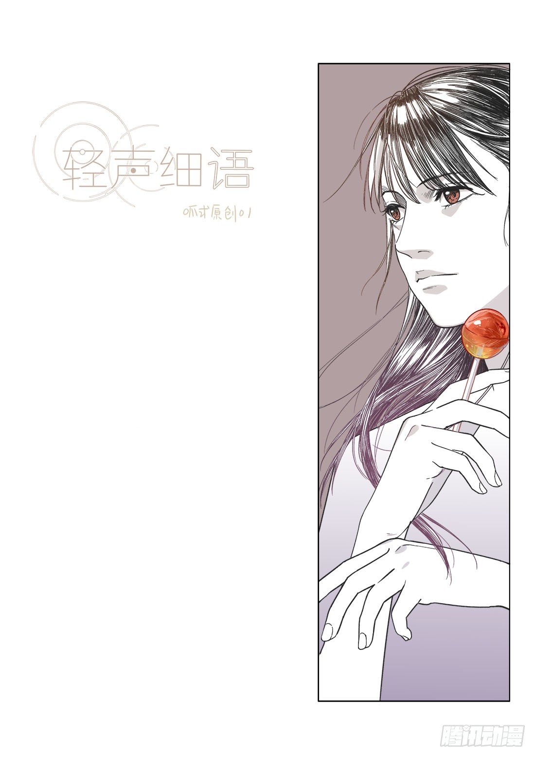 第二十四话0