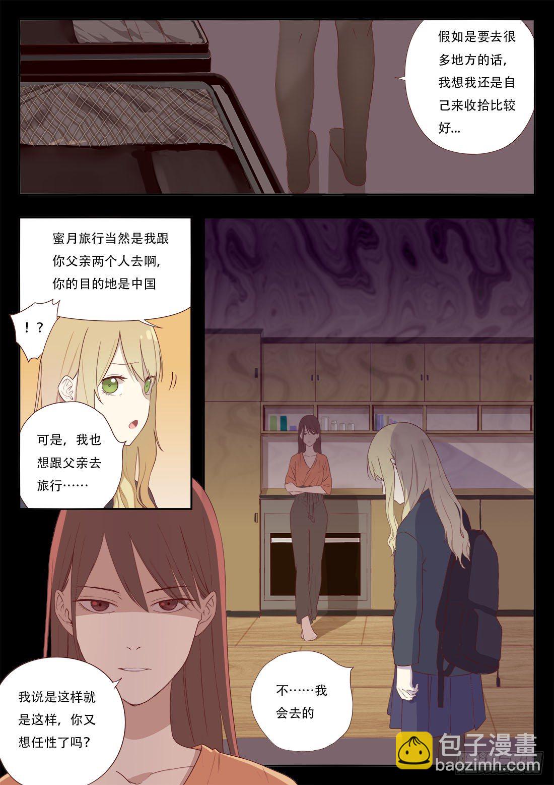 第十二话3