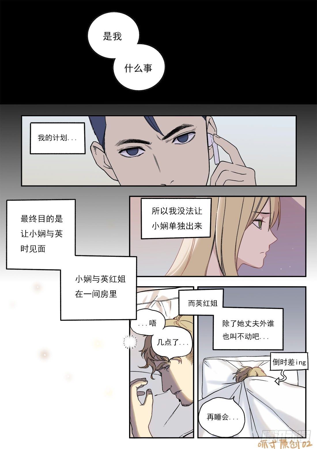 第二十五话0