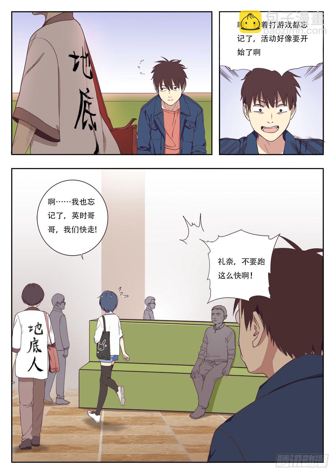 第十八话2