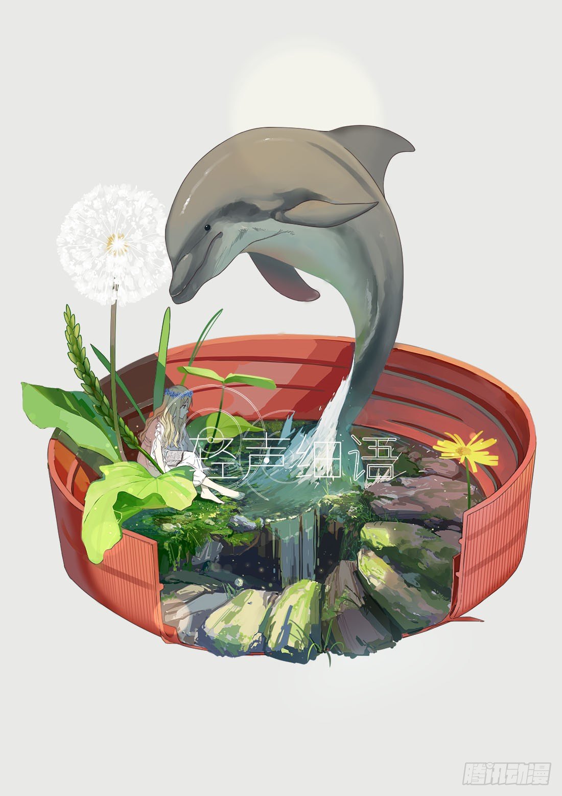 第十九话0