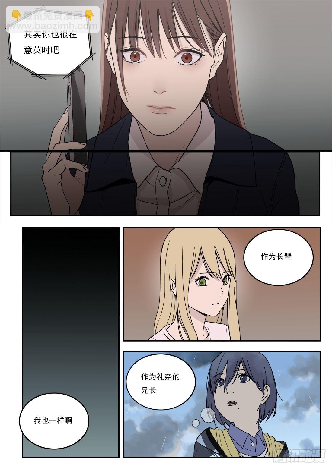 第二十五话5