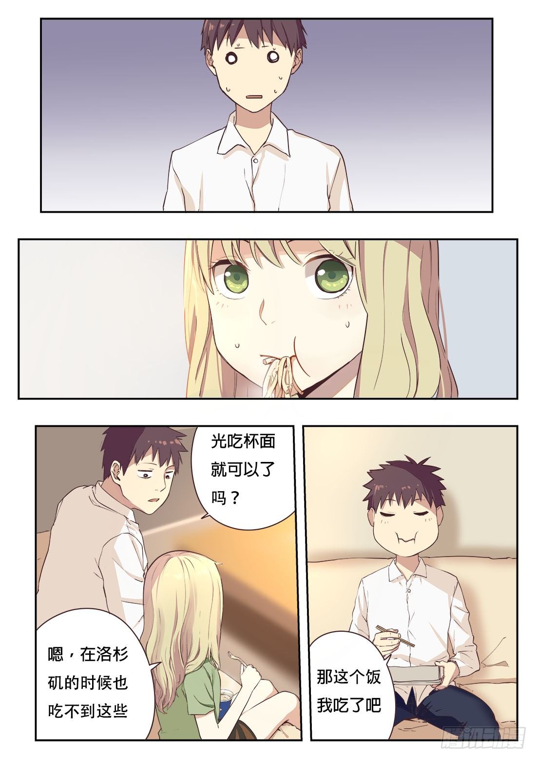 第四话1