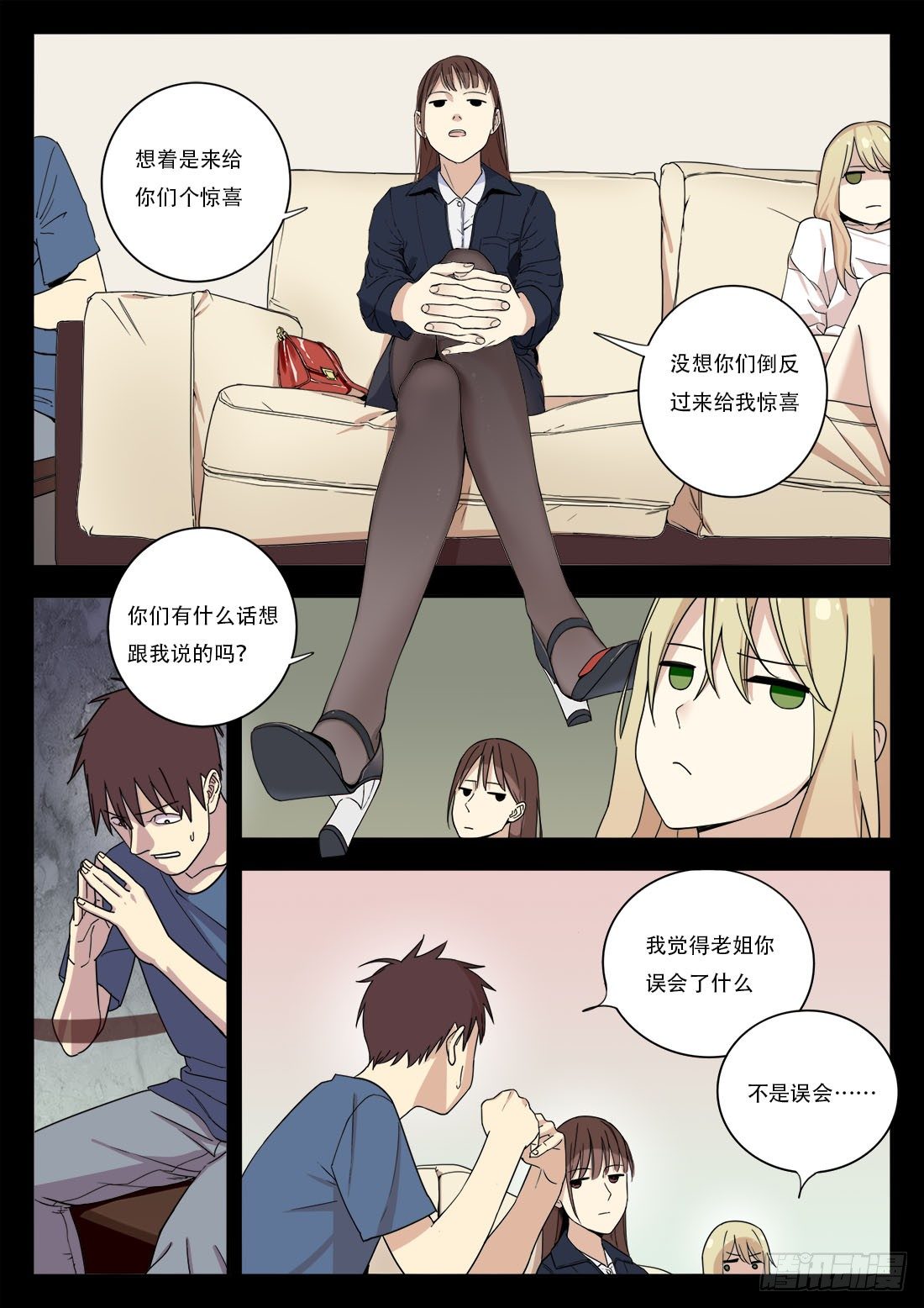 第20、21话13
