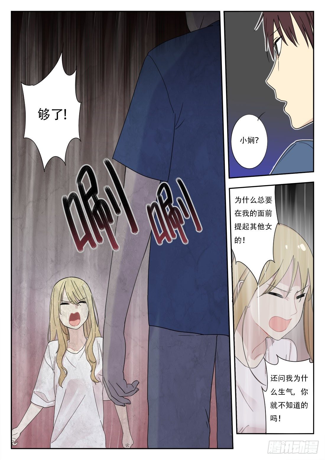 第20、21话0