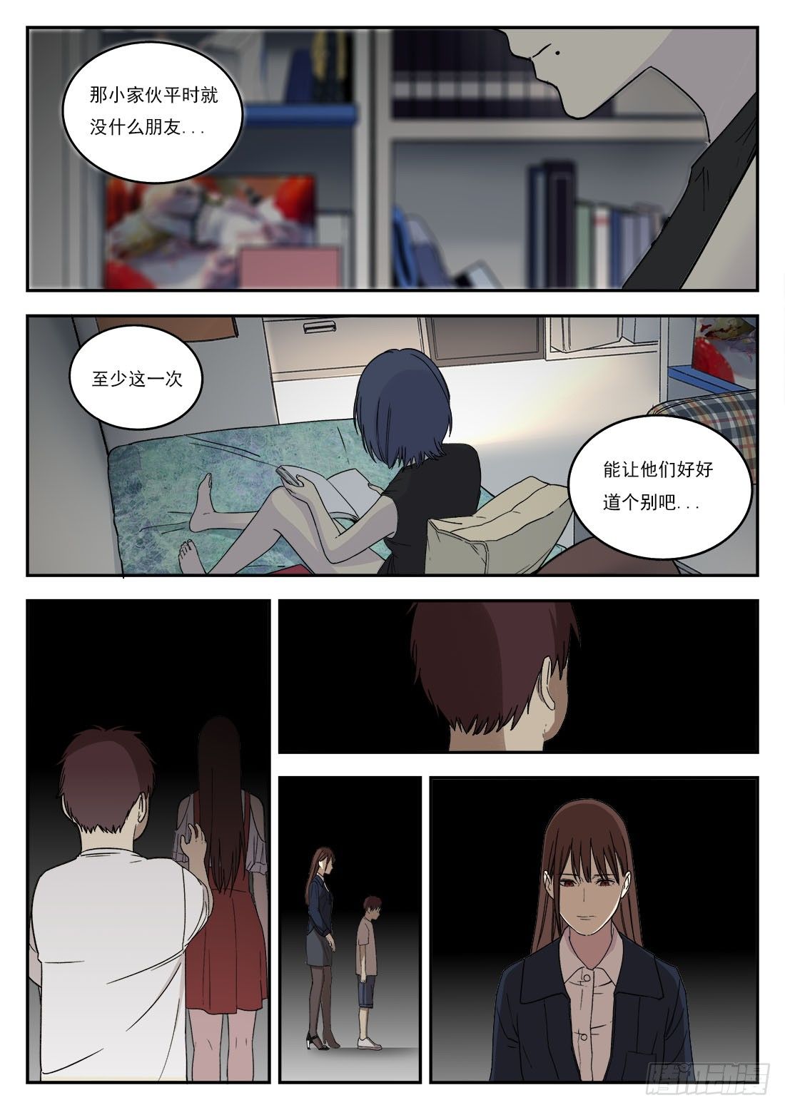 第二十五话6