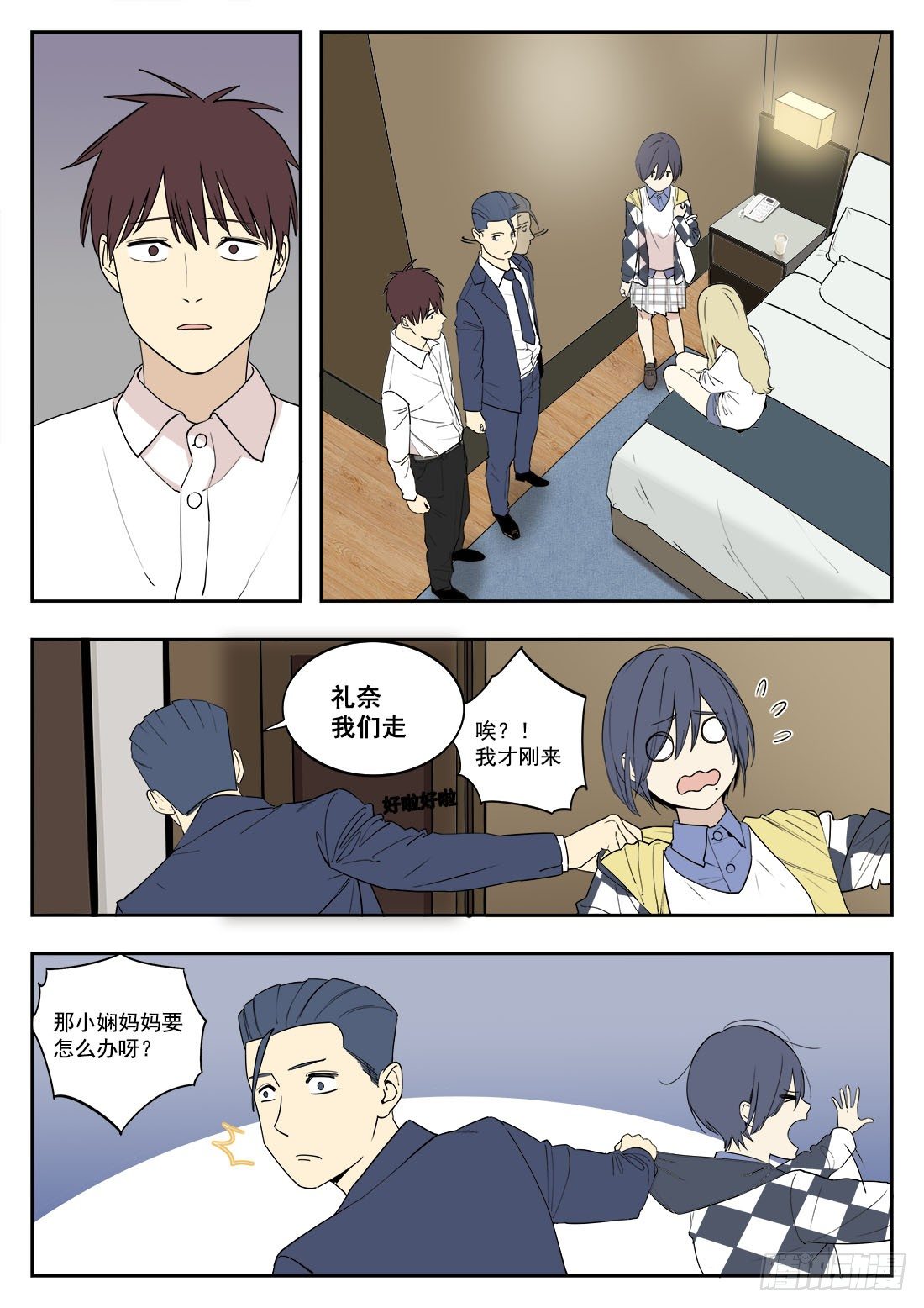 第二十六话8